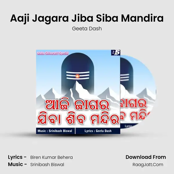 Aaji Jagara Jiba Siba Mandira - 