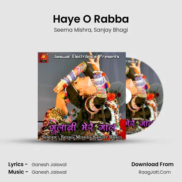 Haye O Rabba mp3 song