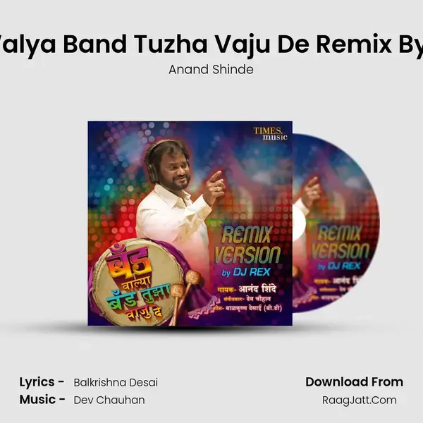 Band Walya Band Tuzha Vaju De Remix By DJ Rex mp3 song