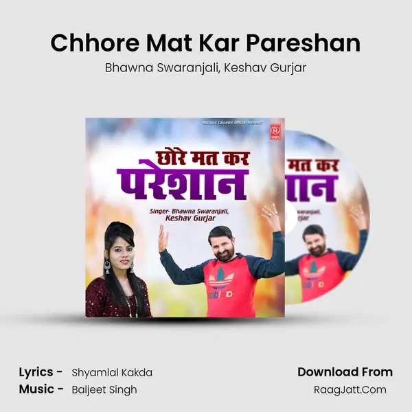 Chhore Mat Kar Pareshan mp3 song