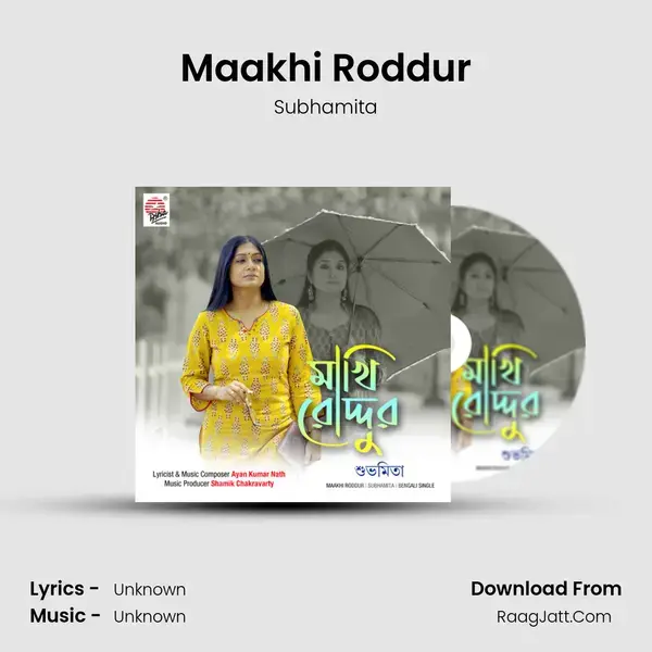 Maakhi Roddur mp3 song