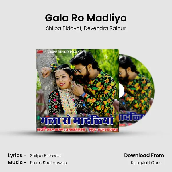 Gala Ro Madliyo mp3 song