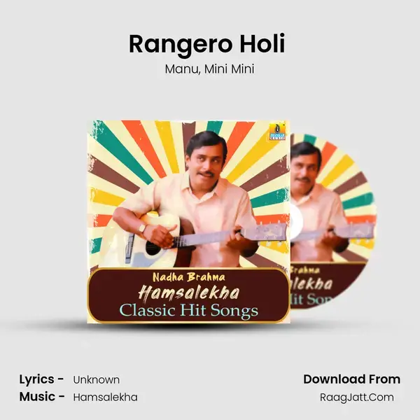 Rangero Holi (From Putnanja) mp3 song