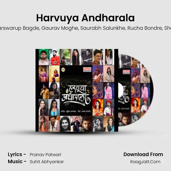 Harvuya Andharala mp3 song