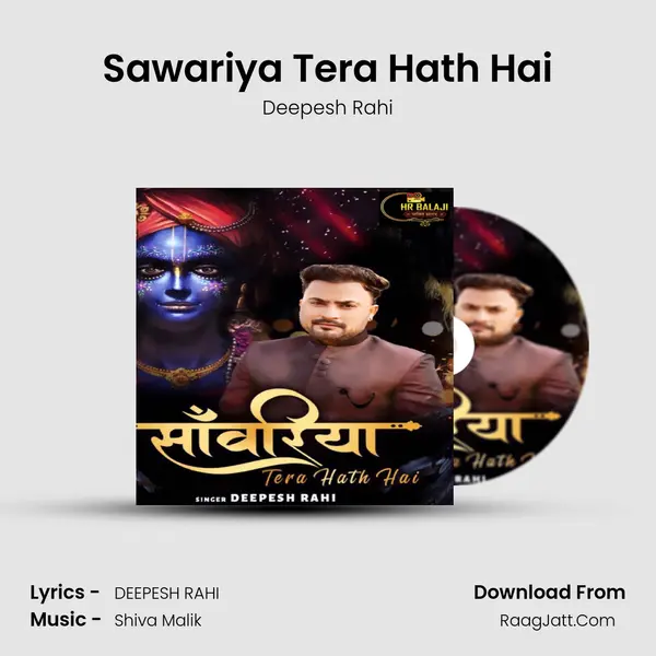 Sawariya Tera Hath Hai Song mp3 | Deepesh Rahi