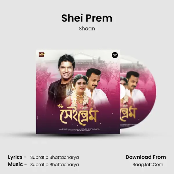 Shei Prem mp3 song