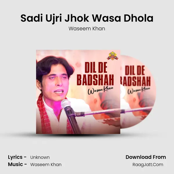 Sadi Ujri Jhok Wasa Dhola mp3 song