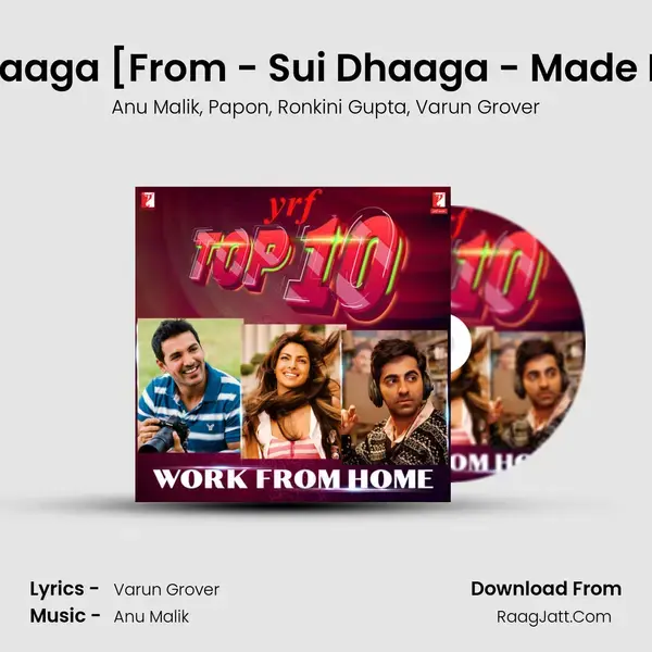 Chaav Laaga [From - Sui Dhaaga - Made In India] Song mp3 | Anu Malik