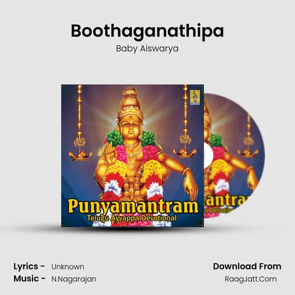 Boothaganathipa Song mp3 | Baby Aiswarya