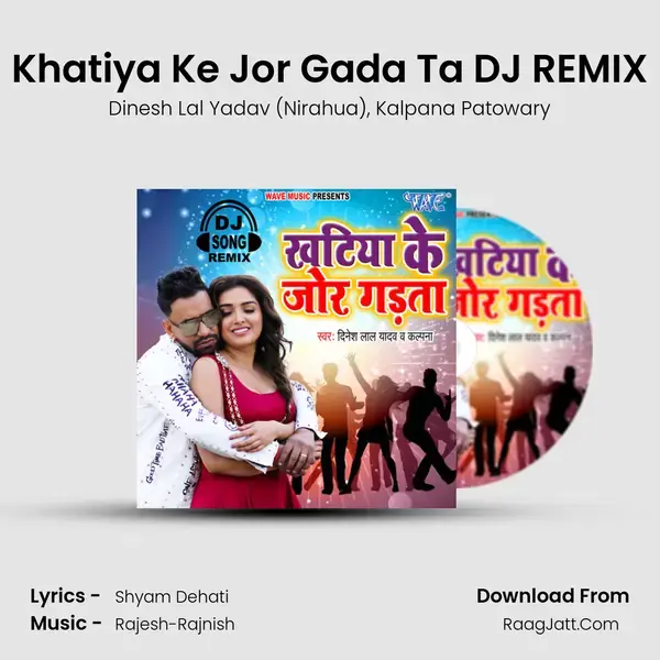 Khatiya Ke Jor Gada Ta DJ REMIX mp3 song