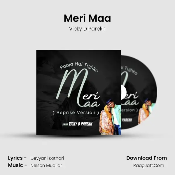 Meri Maa mp3 song