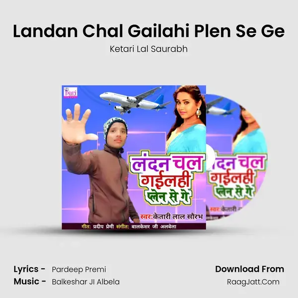 Landan Chal Gailahi Plen Se Ge mp3 song