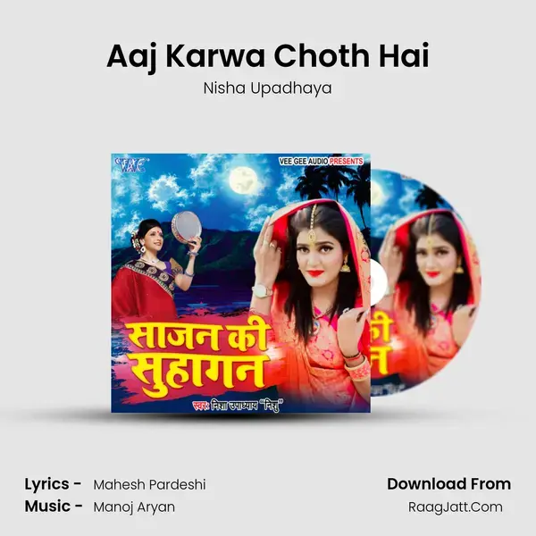 Aaj Karwa Choth Hai mp3 song