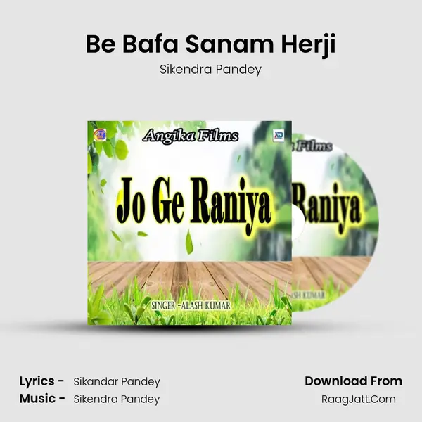 Be Bafa Sanam Herji Song mp3 | Sikendra Pandey