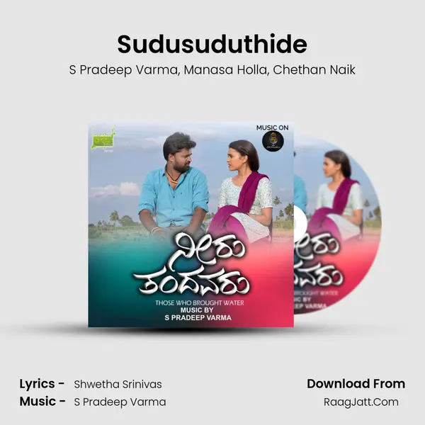 Sudusuduthide Song mp3 | S Pradeep Varma