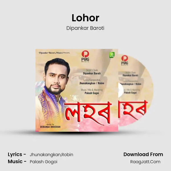 Lohor mp3 song