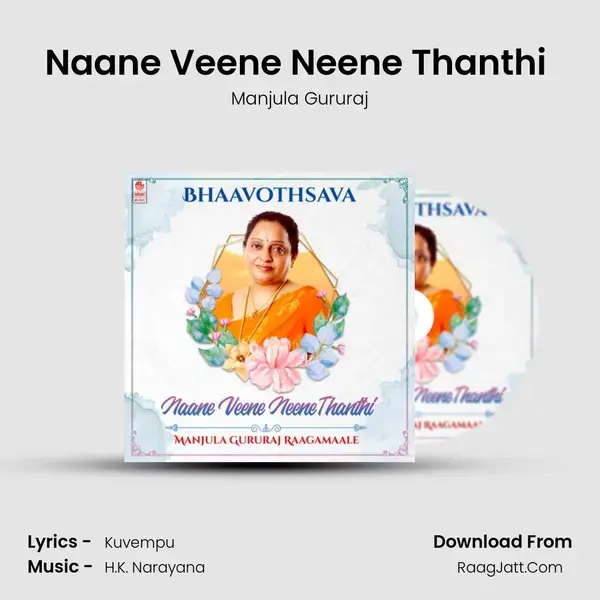 Naane Veene Neene Thanthi (From 