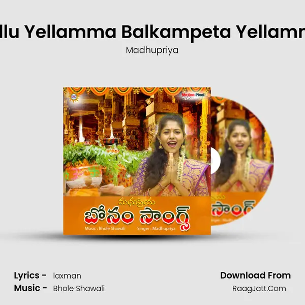 Yellu Yellamma Balkampeta Yellamma mp3 song