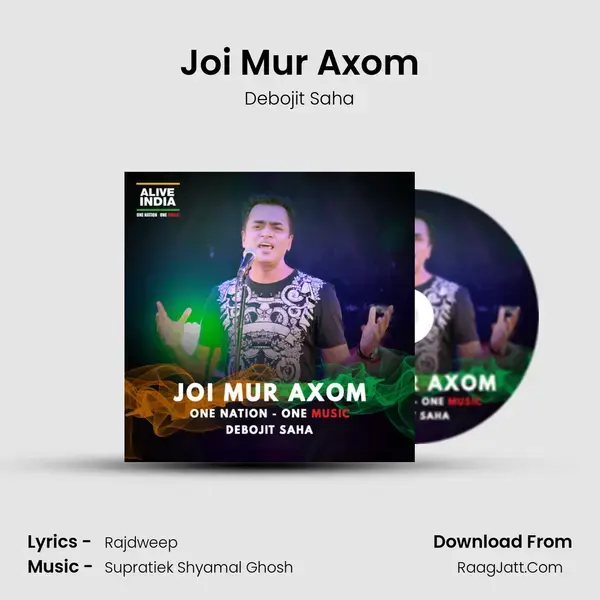 Joi Mur Axom mp3 song