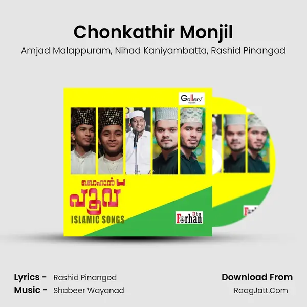 Chonkathir Monjil Song mp3 | Amjad Malappuram