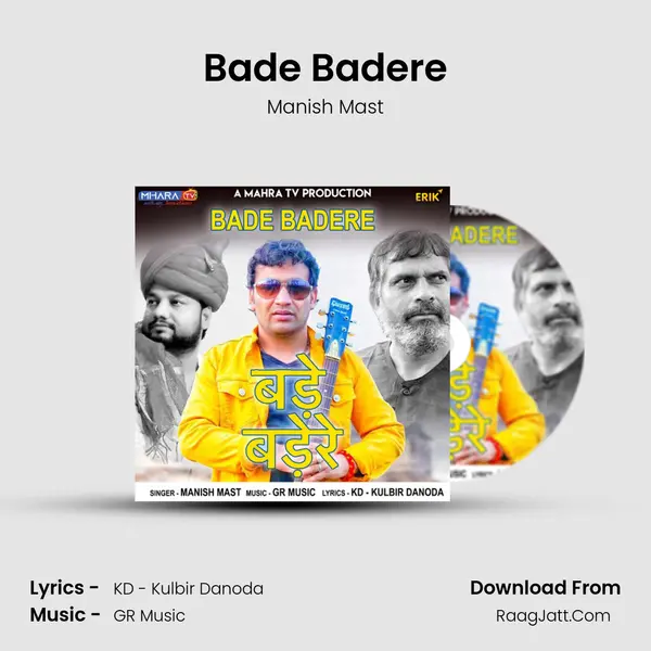 Bade Badere mp3 song