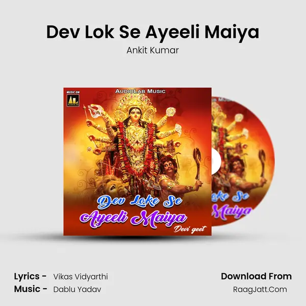 Dev Lok Se Ayeeli Maiya Song mp3 | Ankit Kumar