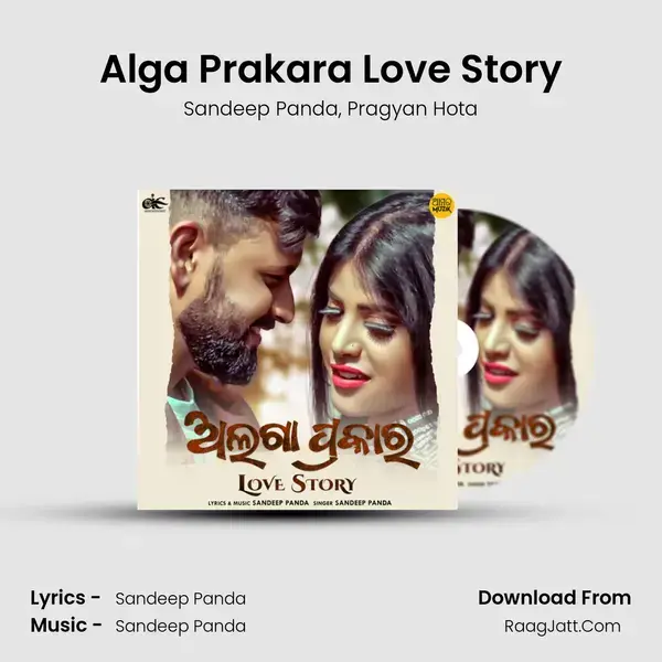 Alga Prakara Love Story Song mp3 | Sandeep Panda