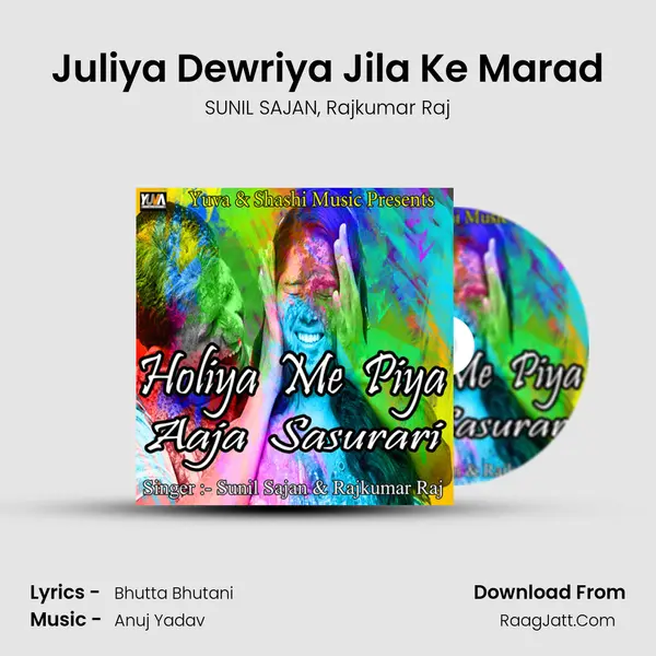 Juliya Dewriya Jila Ke Marad mp3 song