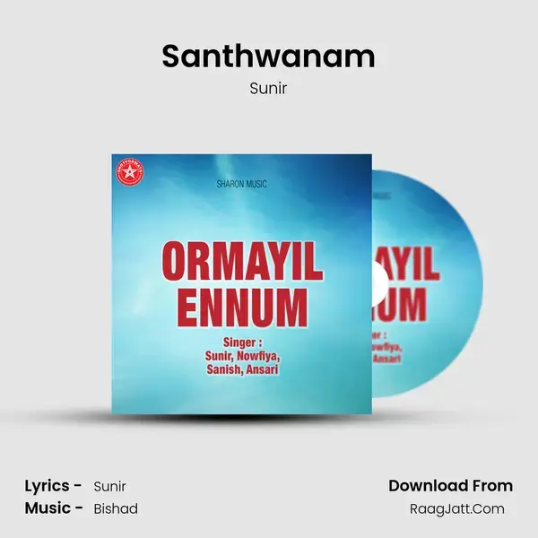 Santhwanam Song mp3 | Sunir