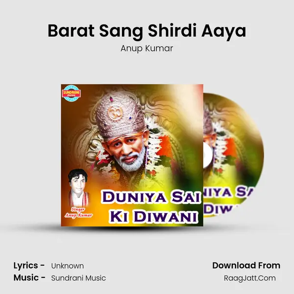 Barat Sang Shirdi Aaya mp3 song