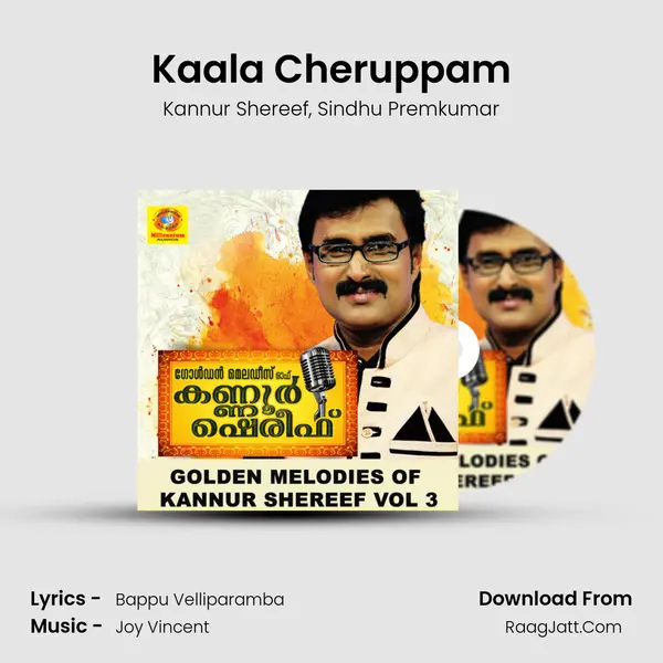 Kaala Cheruppam Song mp3 | Kannur Shereef