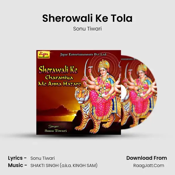 Sherowali Ke Tola Song mp3 | Sonu Tiwari