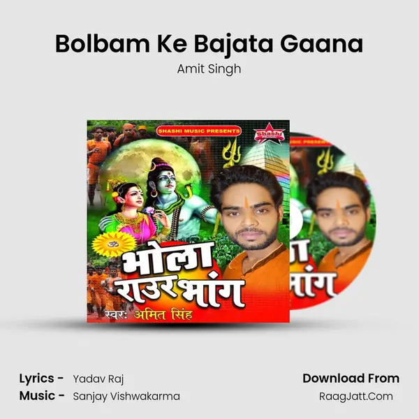 Bolbam Ke Bajata Gaana Song mp3 | Amit Singh