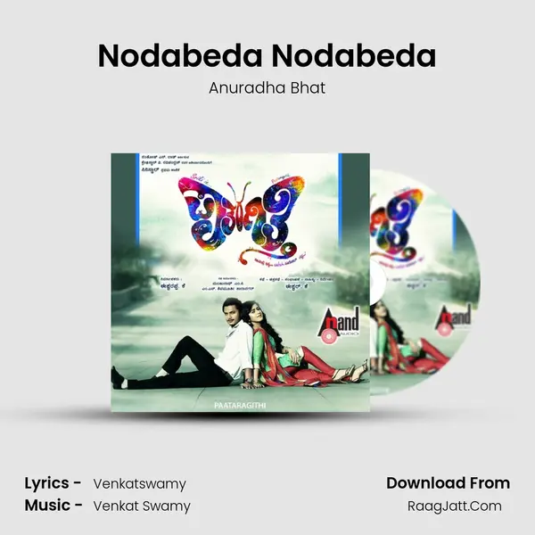 Nodabeda Nodabeda Song mp3 | Anuradha Bhat