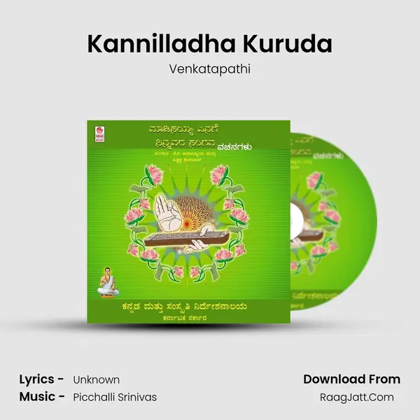 Kannilladha Kuruda Song mp3 | Venkatapathi