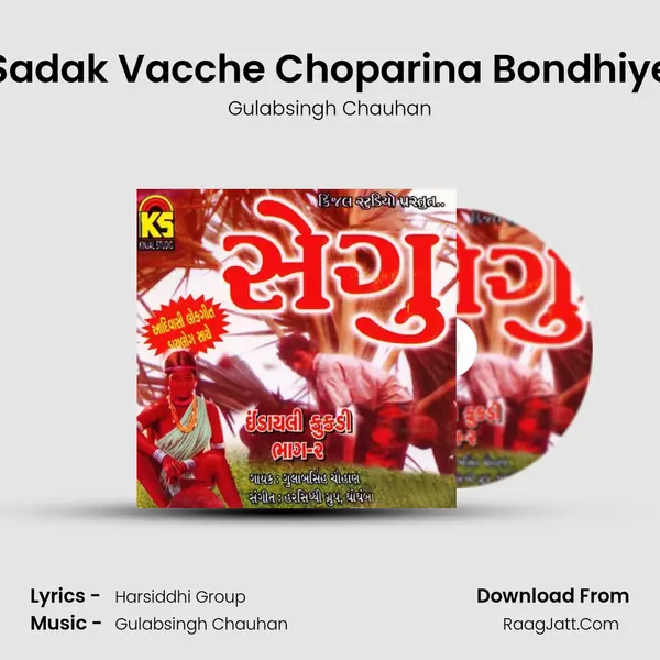 Sadak Vacche Choparina Bondhiye mp3 song