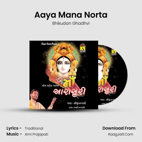 Aaya Mana Norta Song mp3 | Bhikudan Ghadhvi