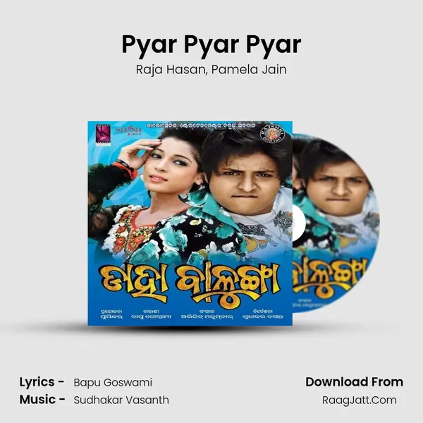 Pyar Pyar Pyar Song mp3 | Raja Hasan