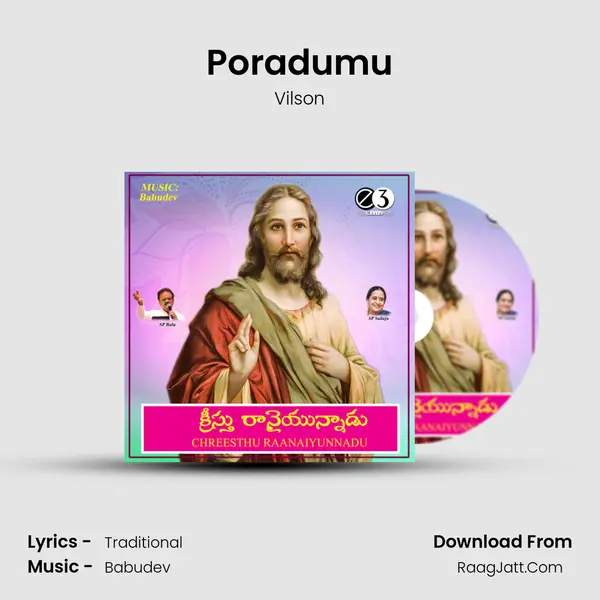 Poradumu mp3 song