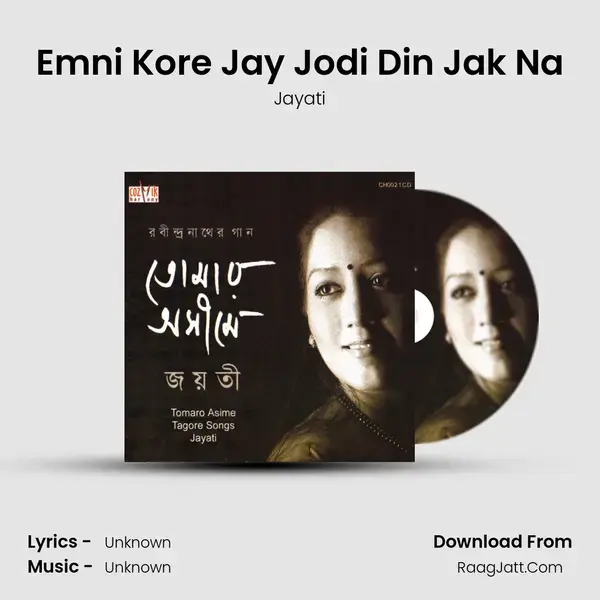 Emni Kore Jay Jodi Din Jak Na Song mp3 | Jayati