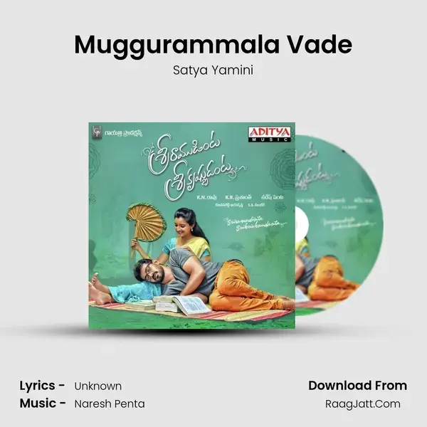 Muggurammala Vade Song mp3 | Satya Yamini