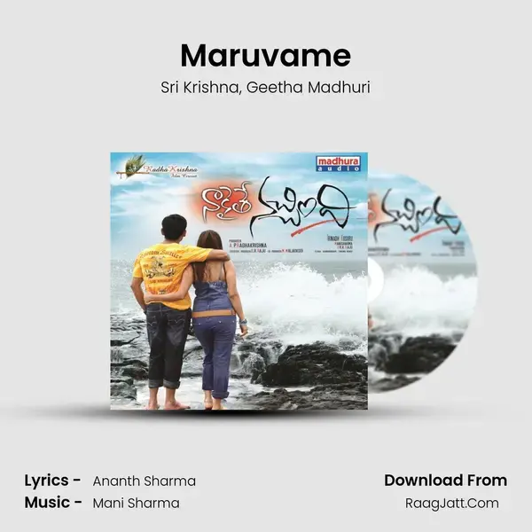 Maruvame Song mp3 | Sri Krishna