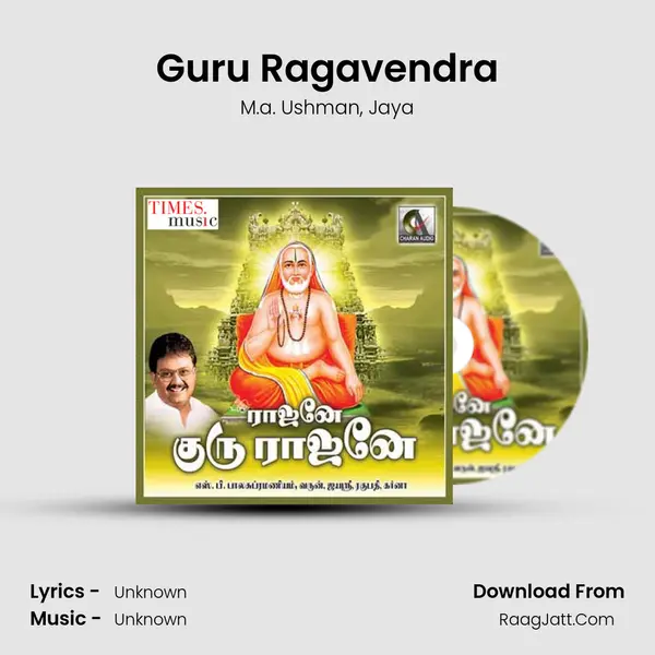 Guru Ragavendra Song mp3 | M.a. Ushman