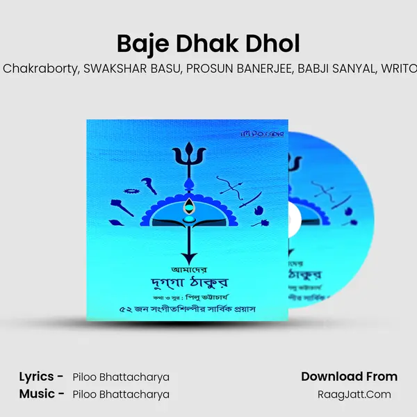 Baje Dhak Dhol mp3 song