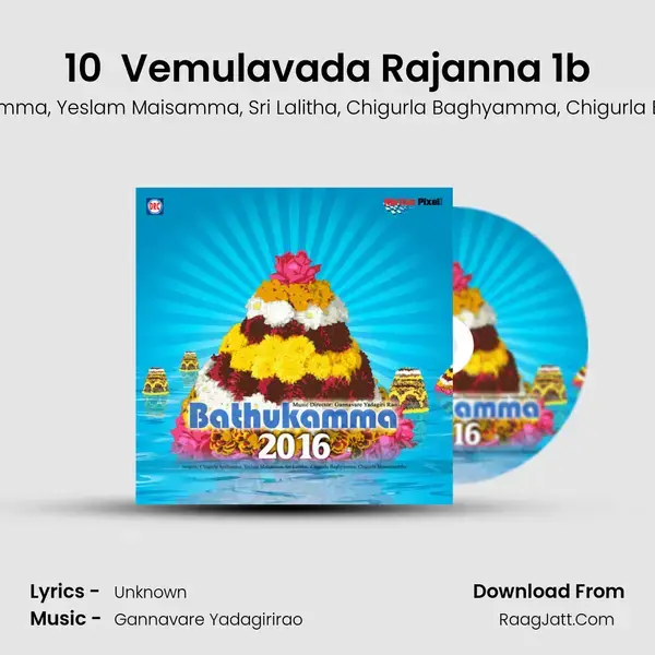 10  Vemulavada Rajanna 1b mp3 song