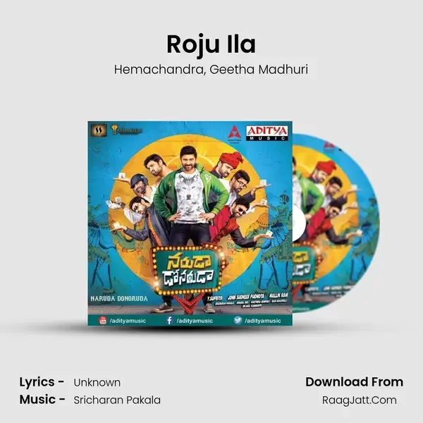 Roju Ila Song mp3 | Hemachandra