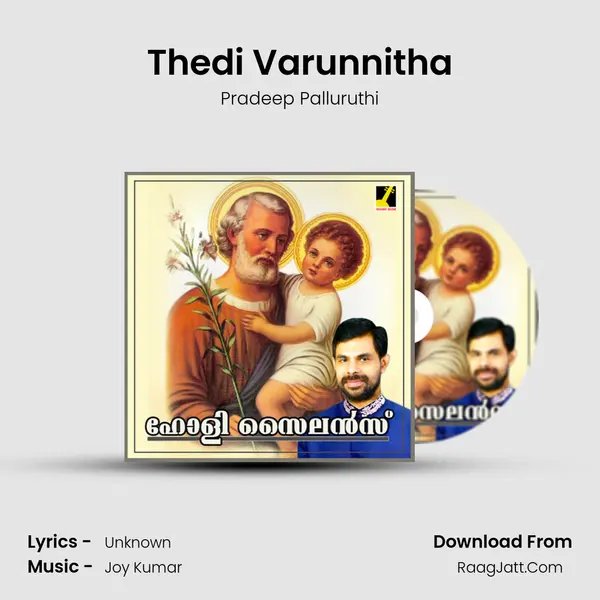 Thedi Varunnitha Song mp3 | Pradeep Palluruthi