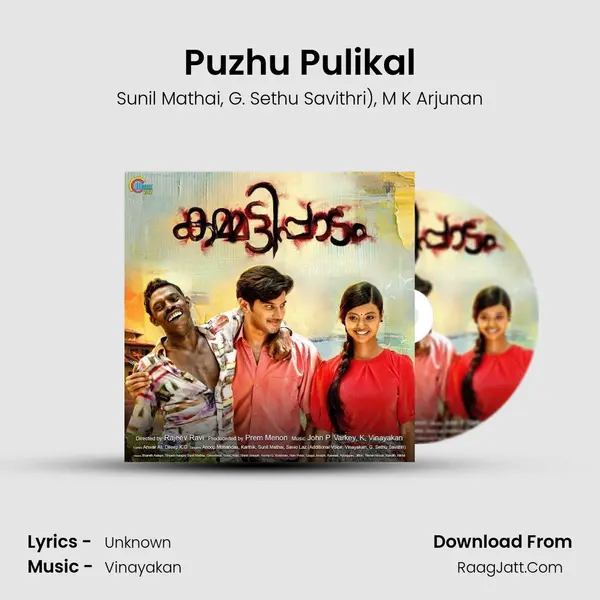 Puzhu Pulikal Song mp3 | Sunil Mathai