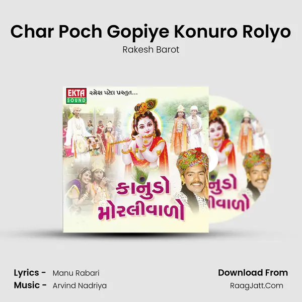 Char Poch Gopiye Konuro Rolyo Song mp3 | Rakesh Barot