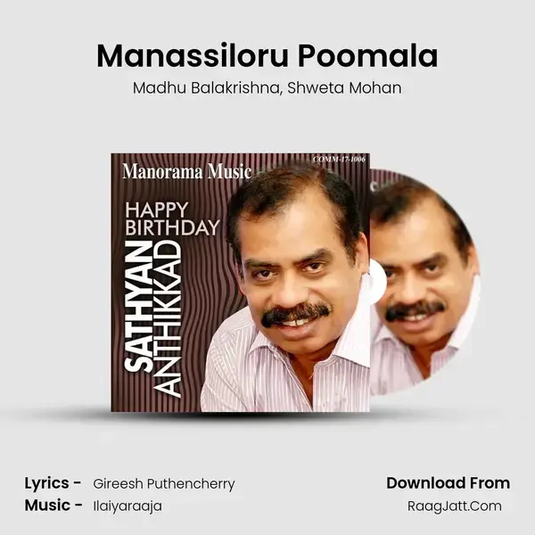 Manassiloru Poomala Song mp3 | Madhu Balakrishna